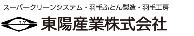 東陽産業株式会社